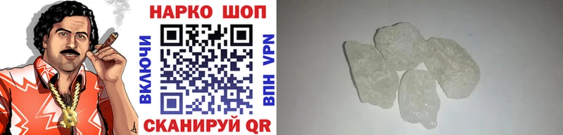 Как найти наркотики Опочка КОКАИН  Меф  Гашиш 
