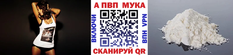 Альфа ПВП СК КРИС  Опочка 