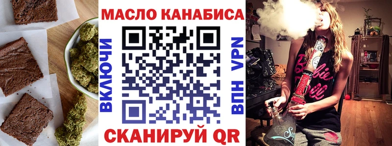 Еда ТГК конопля  как найти наркотики  Опочка 
