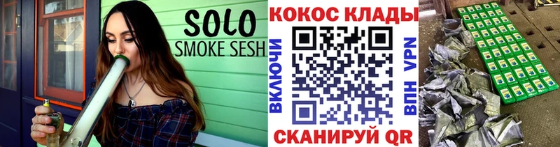 гидра зеркало  Опочка  Cocaine FishScale 