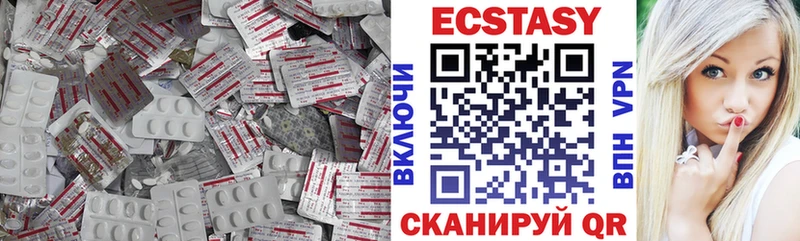ЭКСТАЗИ VHQ  Опочка 