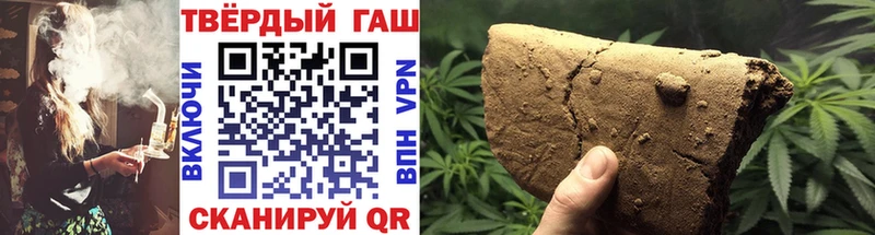 Гашиш Premium  Опочка 
