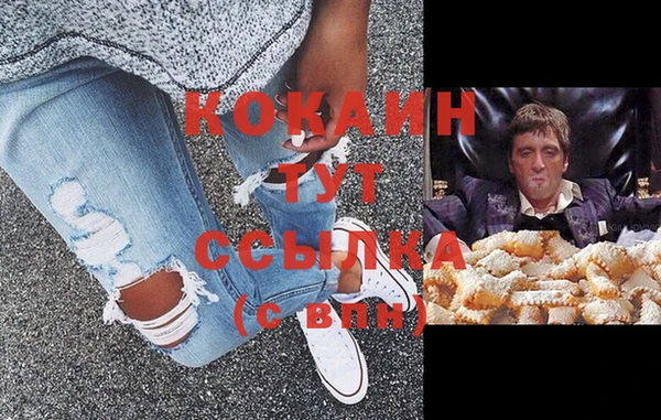 кокаин колумбия Алексеевка