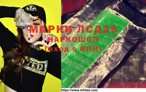 apvp Абинск