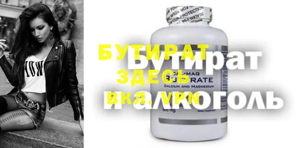 MDMA Алексин