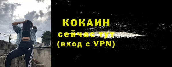 кокаин колумбия Алексеевка