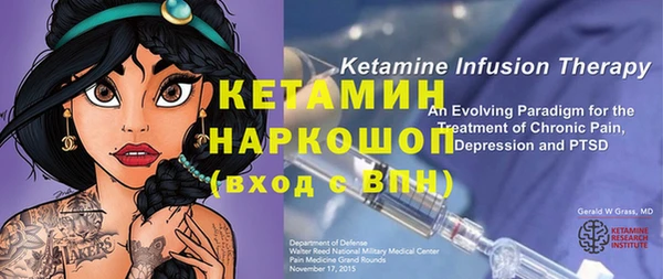 сатива Абаза