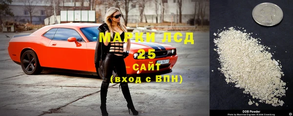 MDMA Алексин