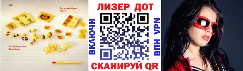 даркнет сайт  Опочка  LSD-25 экстази кислота 