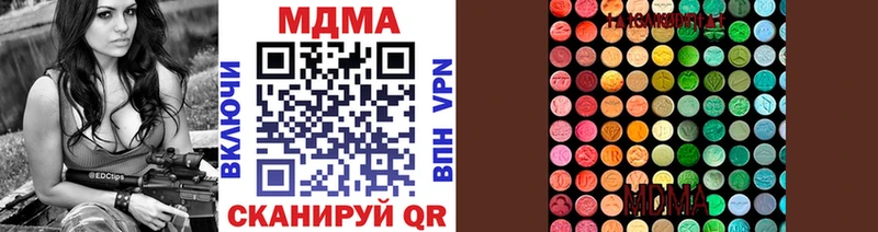 дарнет шоп  Опочка  дарк нет формула  MDMA Molly  OMG как войти 
