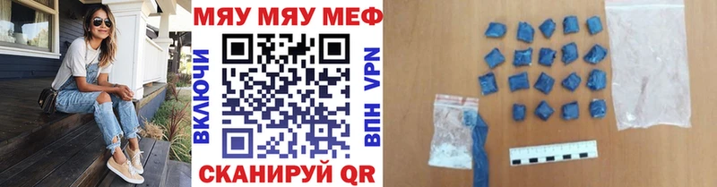 МЕФ мука Опочка