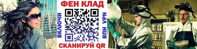 дарнет шоп  OMG как зайти  Первитин витя  Опочка 