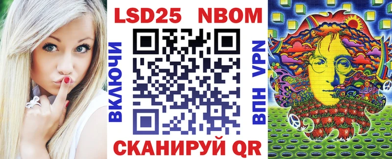 Марки NBOMe 1500мкг  hydra   Опочка  закладки 